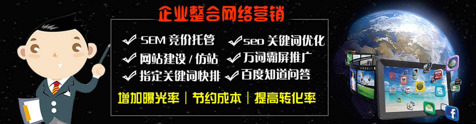 新邱信息流优化
